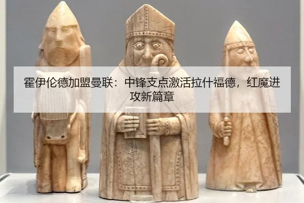 huo-yi-lun-de-jia-meng-man-lian-zhong-feng-zhi-dian-ji-huo-la-shen-fu-de-hong-mo-jin-gong-xin-pian-zhang-3-735.jpg