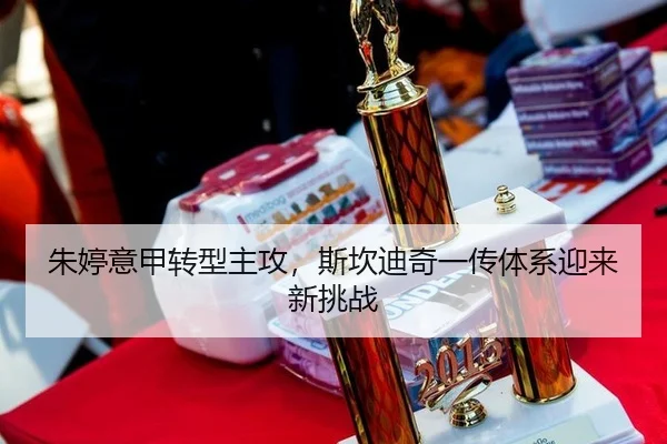 zhu-ting-yi-jia-zhuan-xing-zhu-gong-si-kan-di-qi-yi-chuan-ti-xi-ying-lai-xin-tiao-zhan-2-961.jpg
