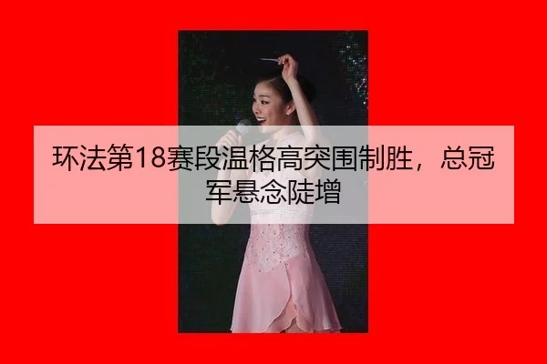 huan-fa-di-sai-duan-wen-ge-gao-tu-wei-zhi-sheng-zong-guan-jun-xuan-nian-dou-zeng-3-412.jpg